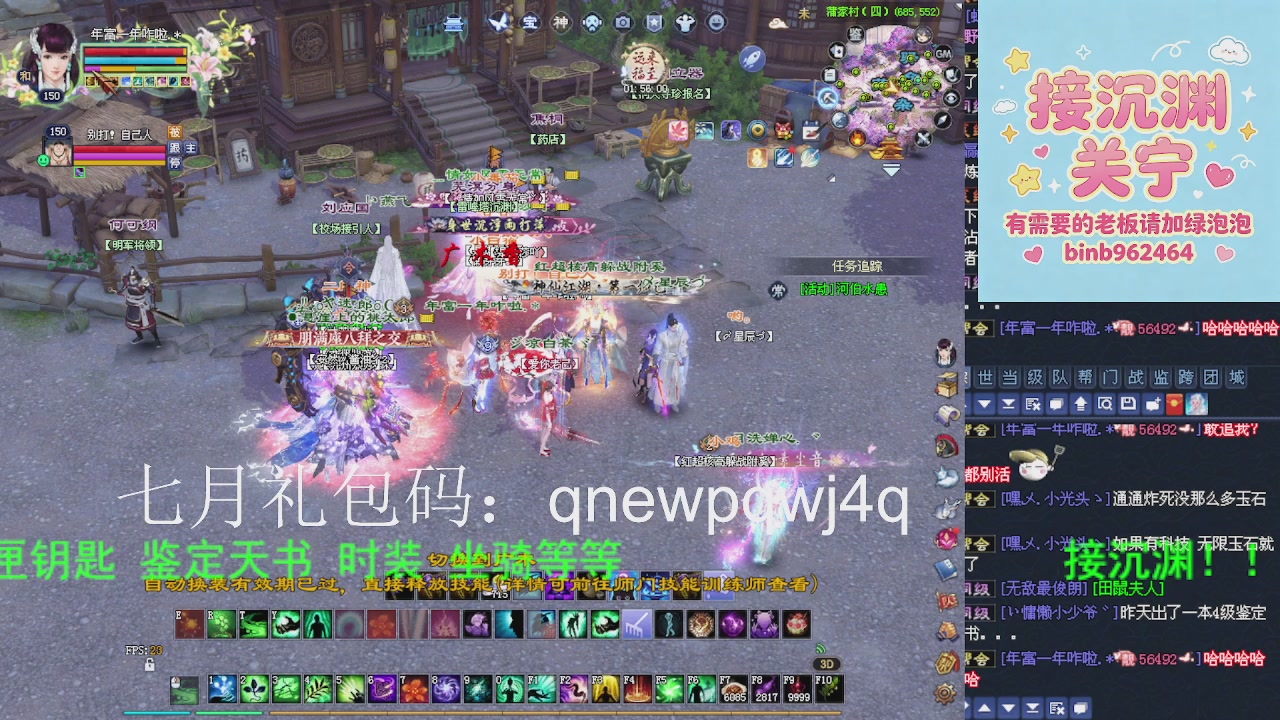 接沉渊，关宁