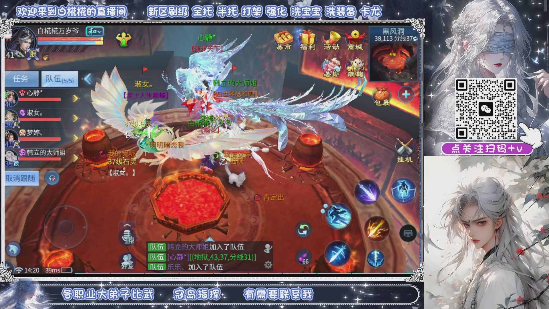 剑斩星河找个富婆侠侣，有的滴滴