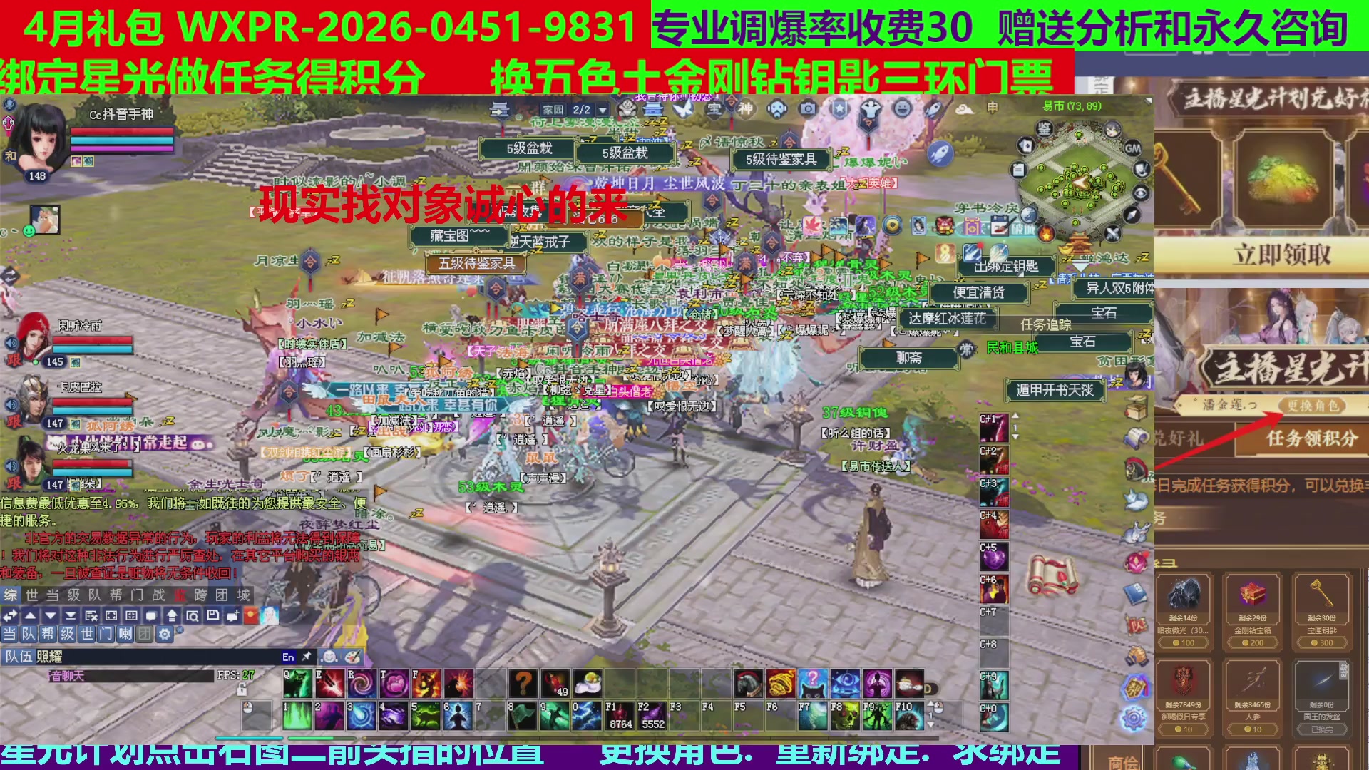 每天16小时地狱海画扇500幸运