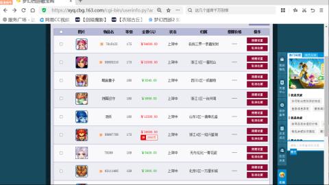 欢迎来到我的直播间