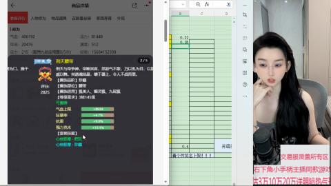 接拆号  礼包码 SYN888888