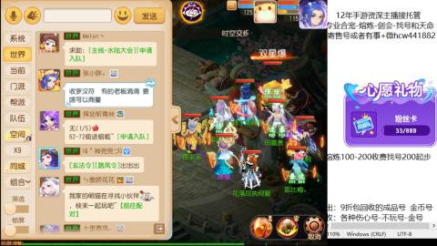 接熔练-估价找号-金银-剑会