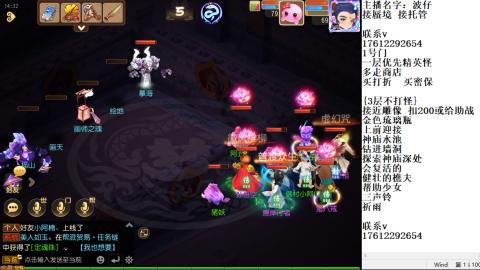 轻享服蜃境九转剑会天命之奕