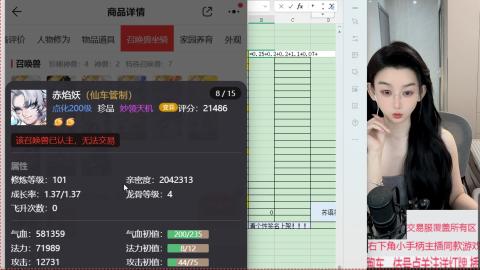 接拆号  礼包码 SYN888888