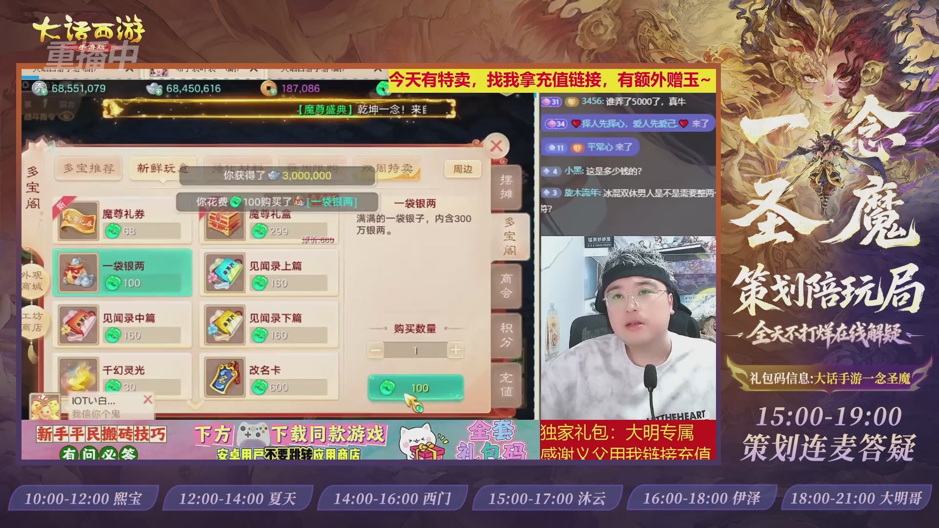 新资料片陪玩局，还有策划连线解答