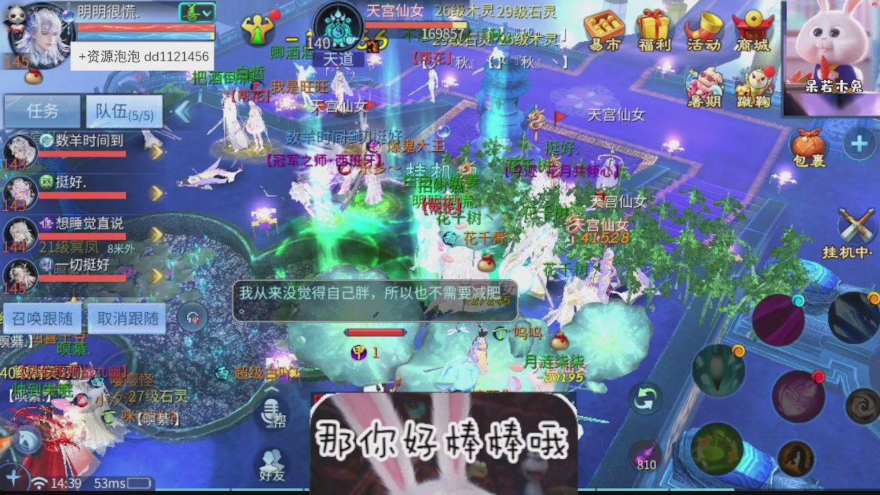 接托管