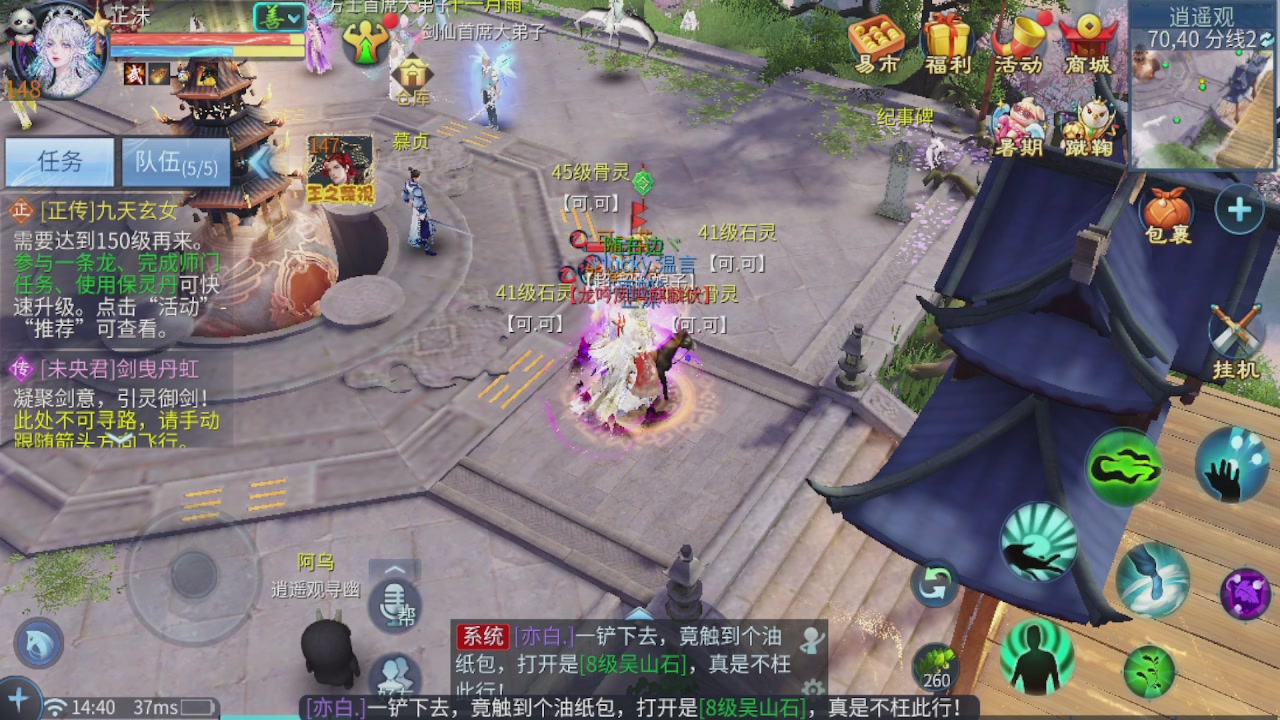 接托管 接团队打架