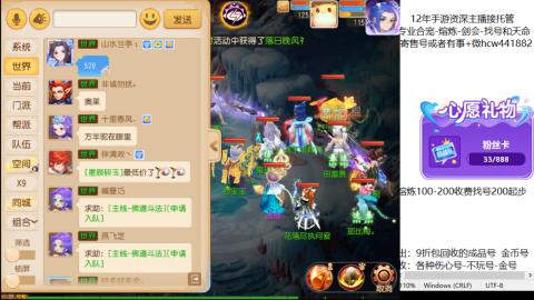 接熔练-估价找号-金银-剑会