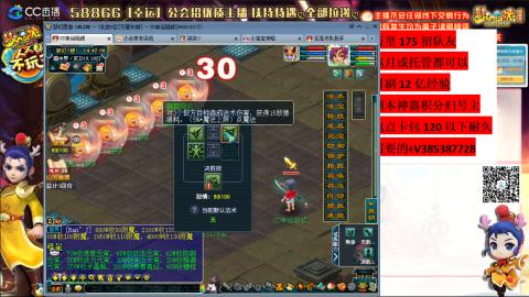 万里长城75招养老队友包开荒山河