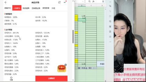 接拆号  礼包码 SYN888888