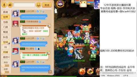 接熔练-找号-金银-练宠粽子月饼