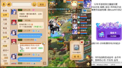 接熔练-估价找号-金银-剑会