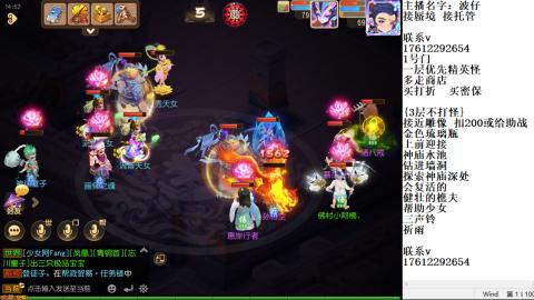 轻享服蜃境九转剑会天命之奕