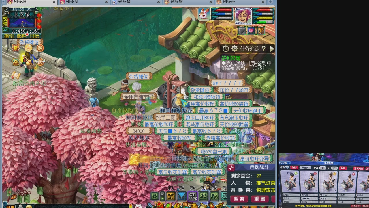 10个一组175