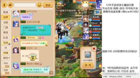 接熔练-找号-金银-练宠粽子月饼