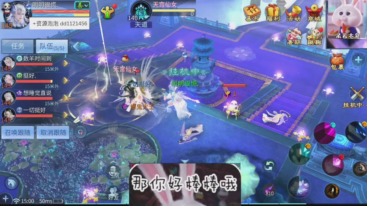 接托管