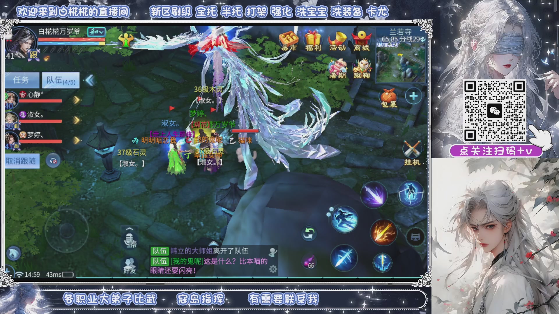 剑斩星河找个富婆侠侣，有的滴滴
