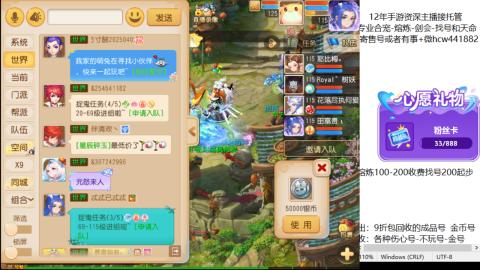 接熔练-估价找号-金银-剑会