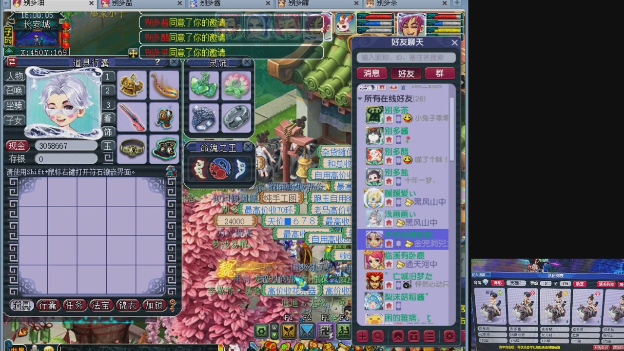 10个一组175