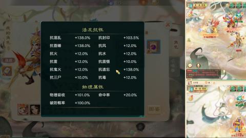 群雄决赛