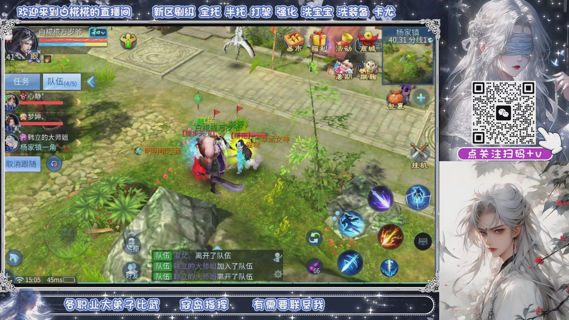 剑斩星河找个富婆侠侣，有的滴滴