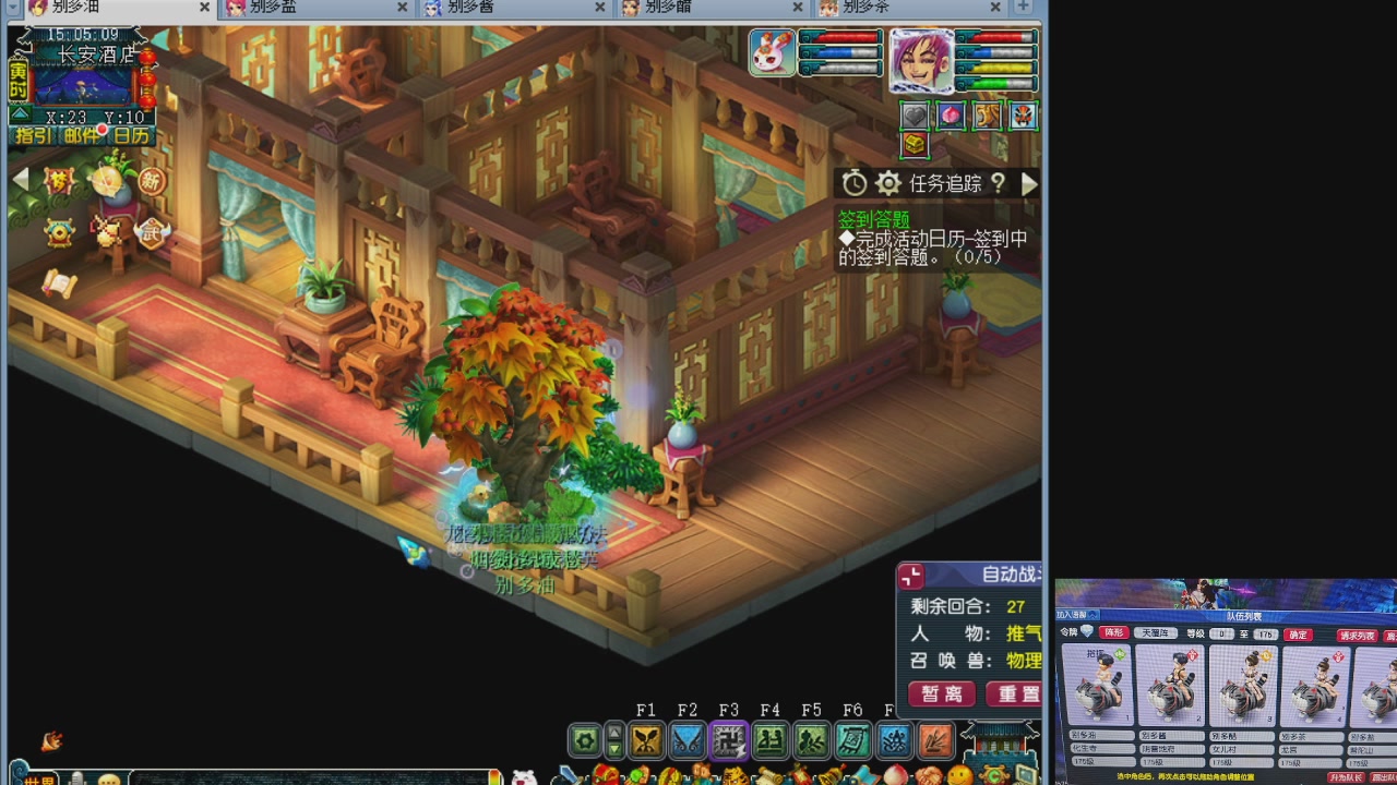 10个一组175