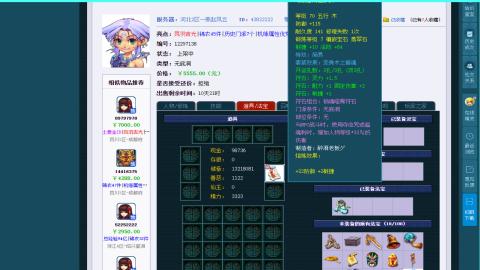 估价