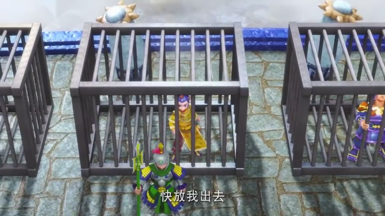 梦幻西游动画片第一季第10集