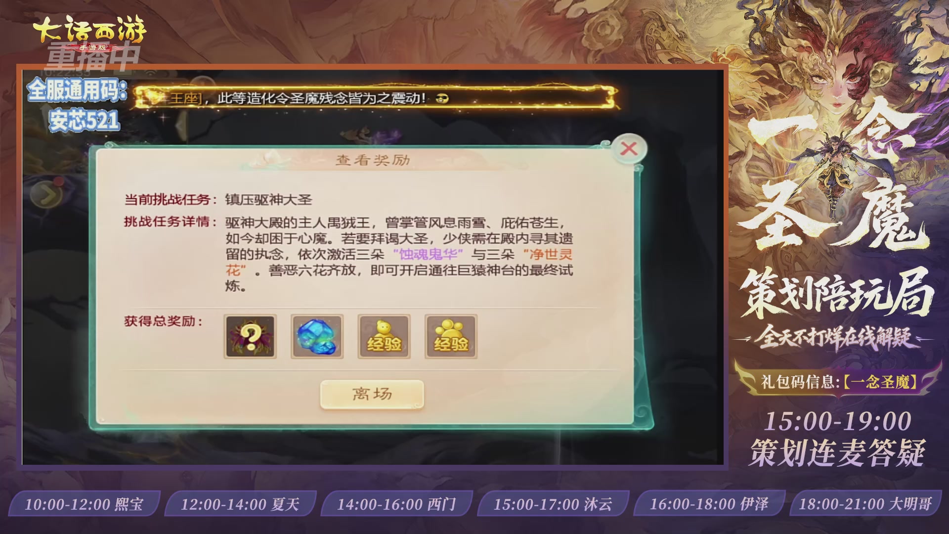 新资料片陪玩局，还有策划连线解答