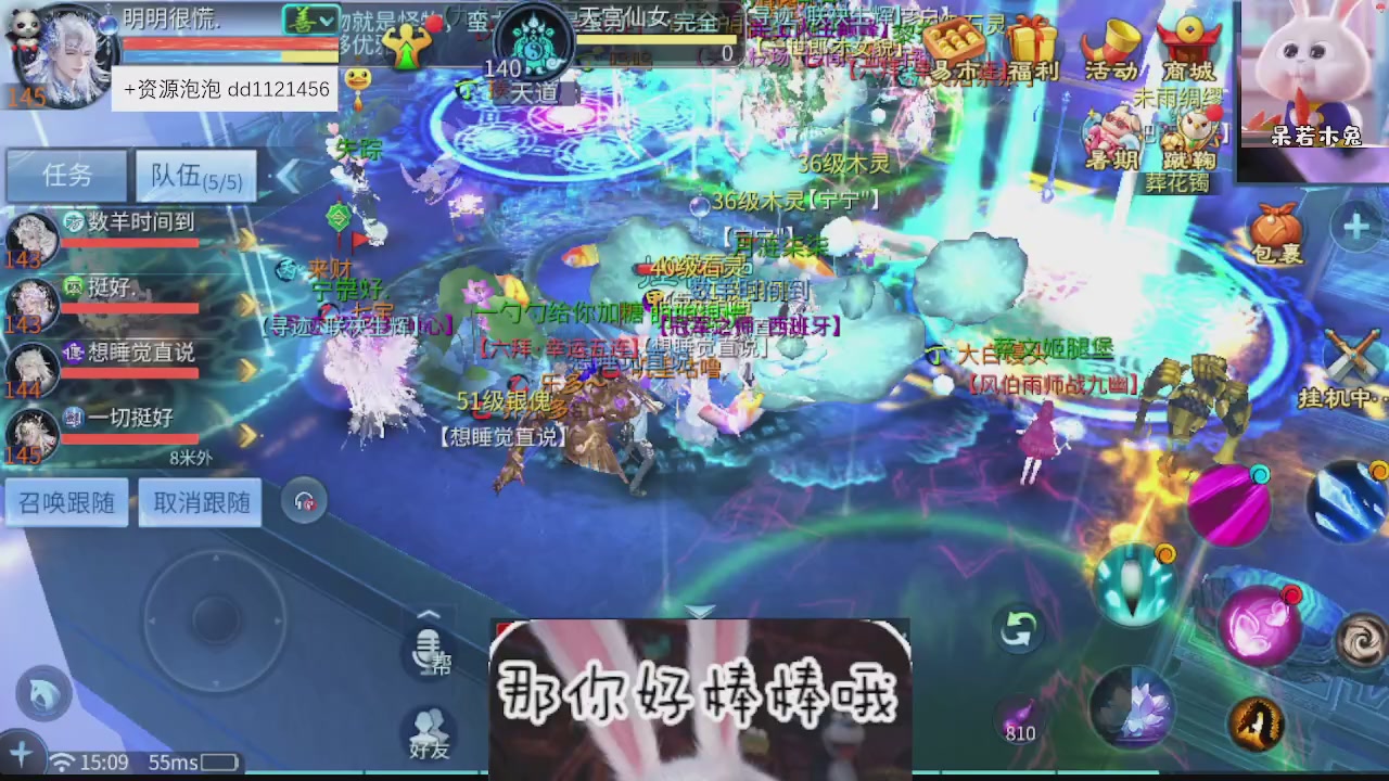 接托管