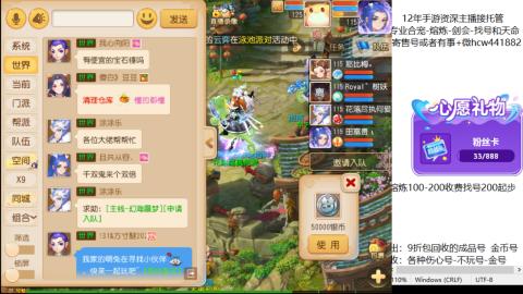 接熔练-估价找号-金银-剑会