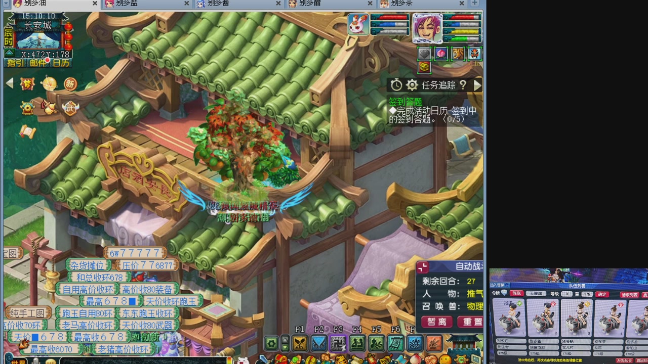 10个一组175