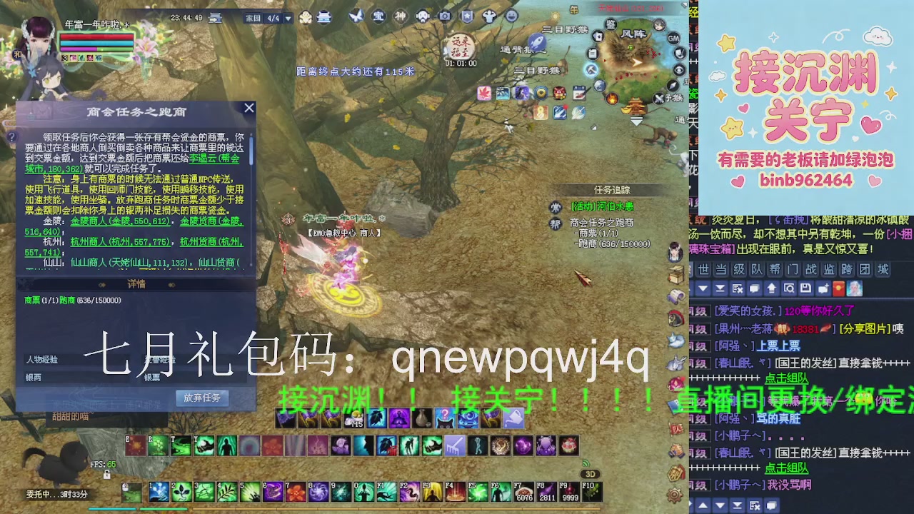 接沉渊，关宁