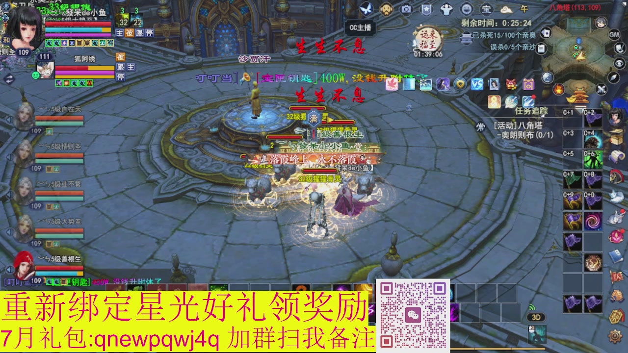 1级就可以绑星光