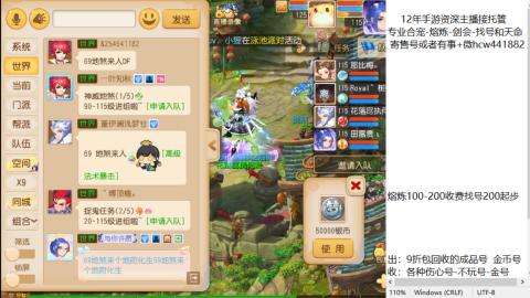 接熔练-找号-金银-练宠粽子月饼