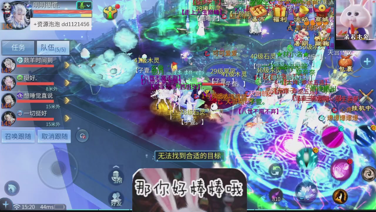 接托管
