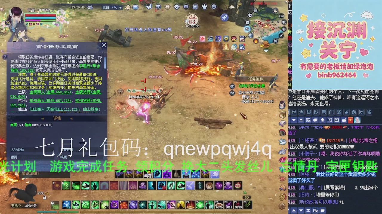 接沉渊，关宁
