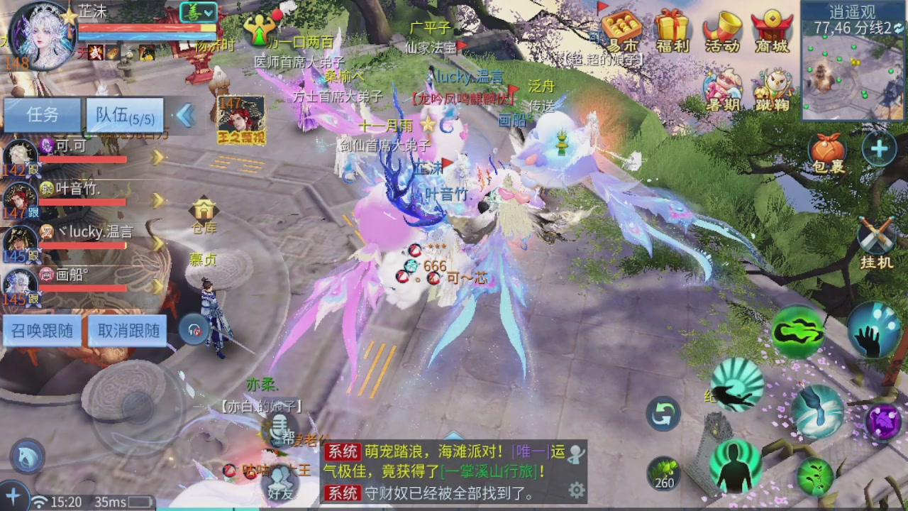 接托管 接团队打架