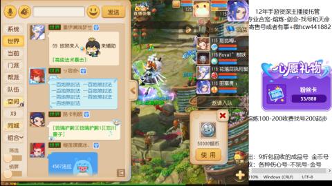 接熔练-估价找号-金银-剑会