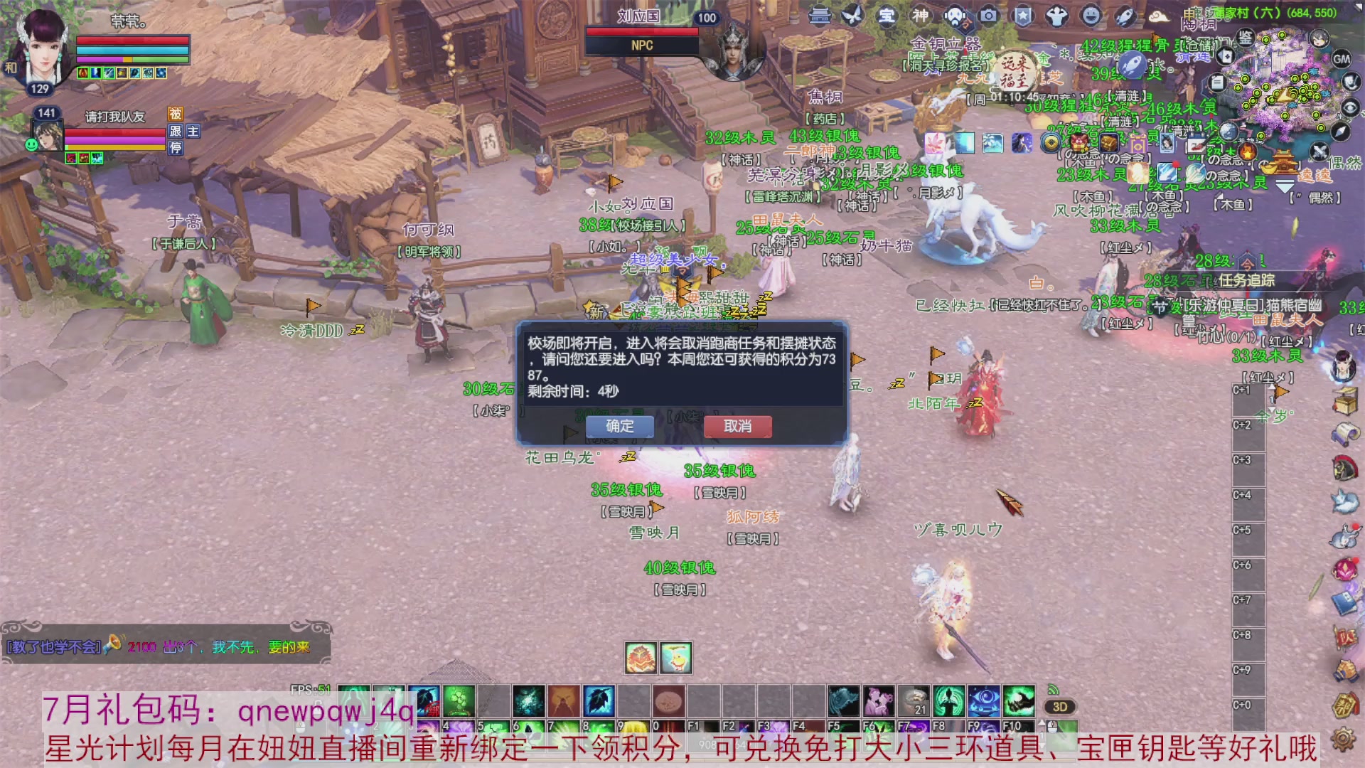 领星光积分啦，快来快来