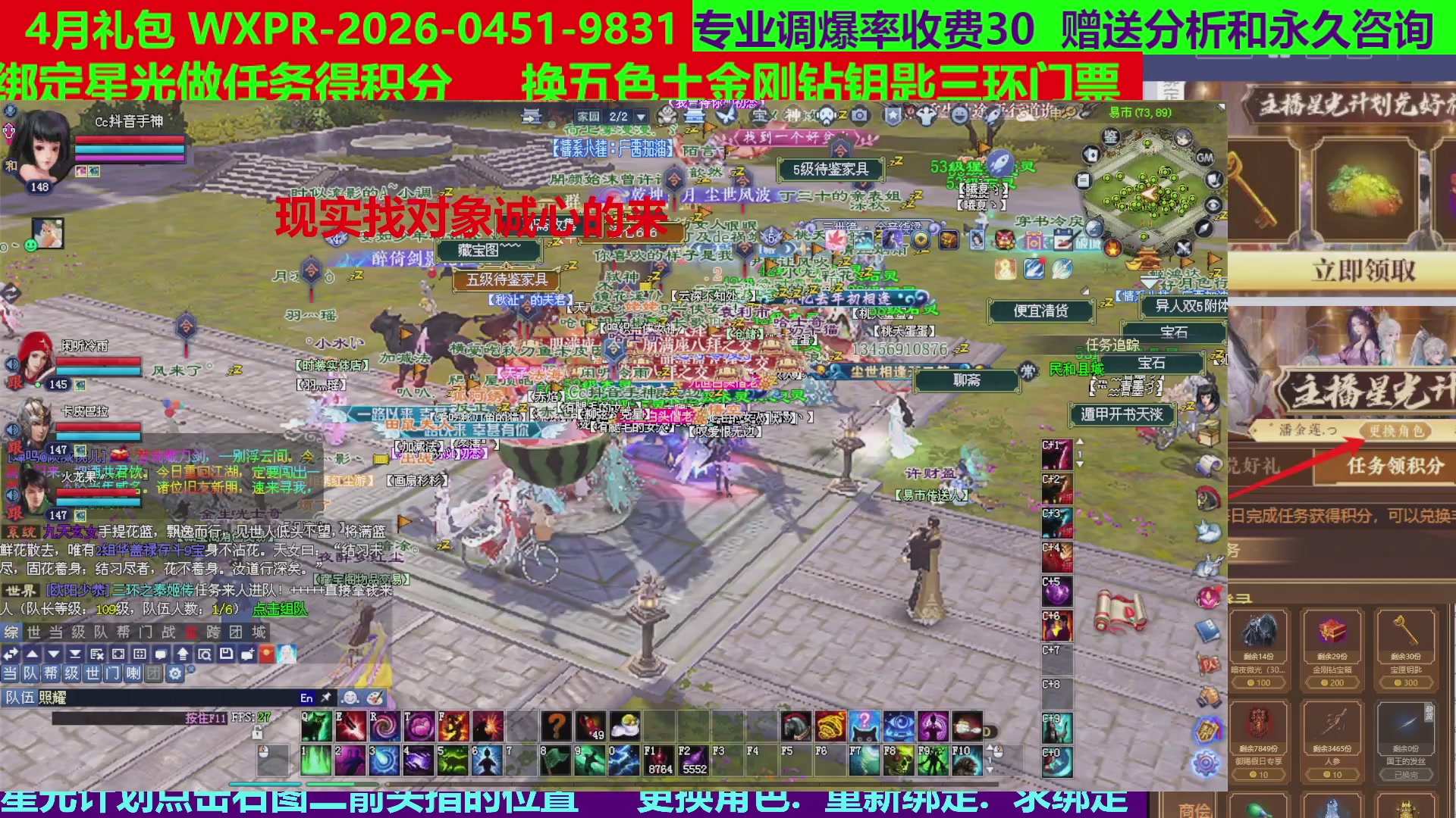 每天16小时地狱海画扇500幸运