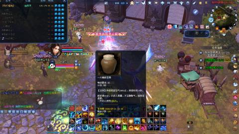 接托管 绑星光领积分