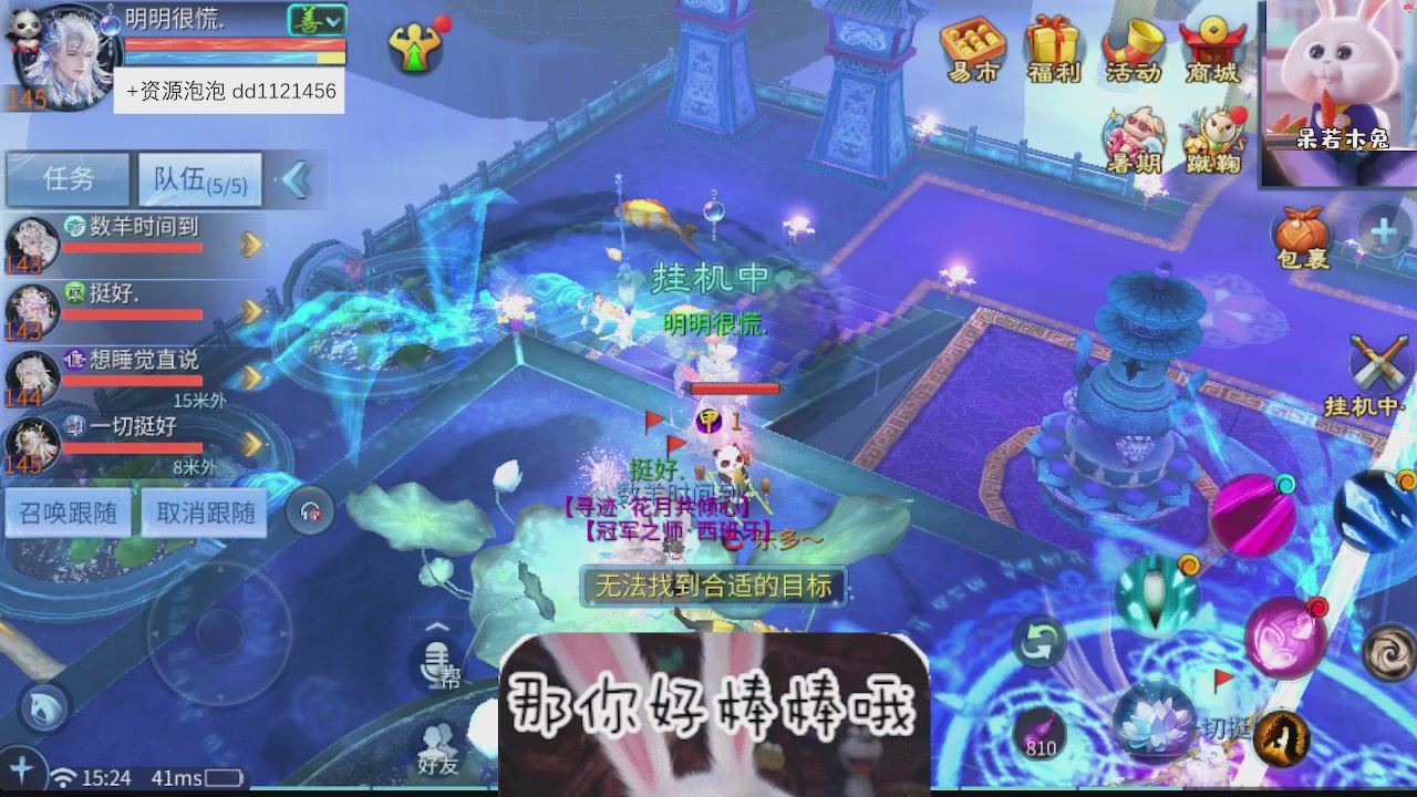 接托管