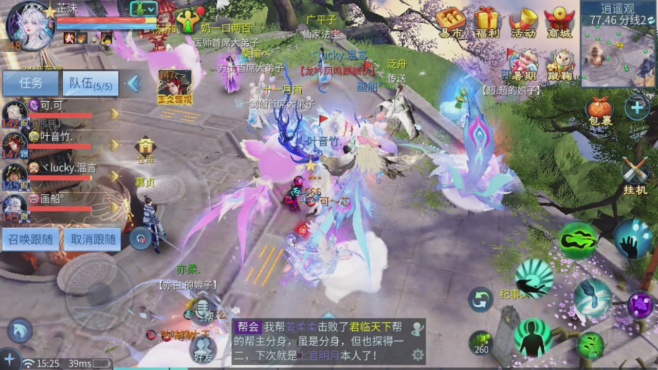 接托管 接团队打架