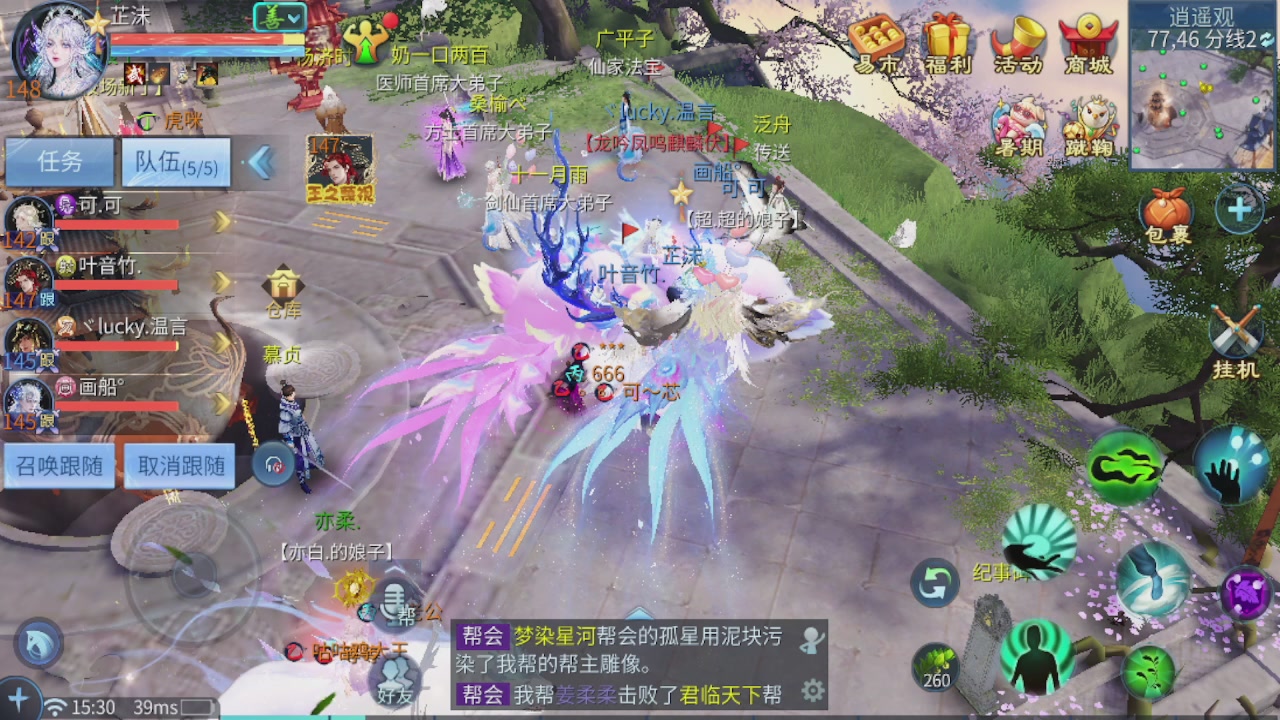 接托管 接团队打架