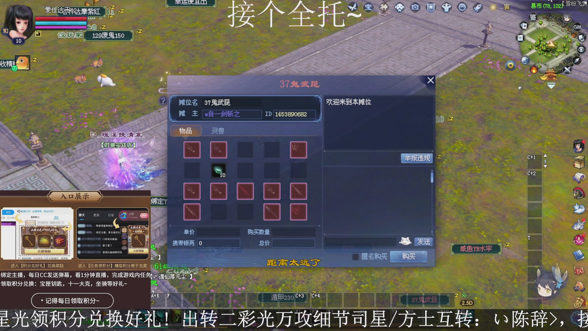 星光绑我，接全托！