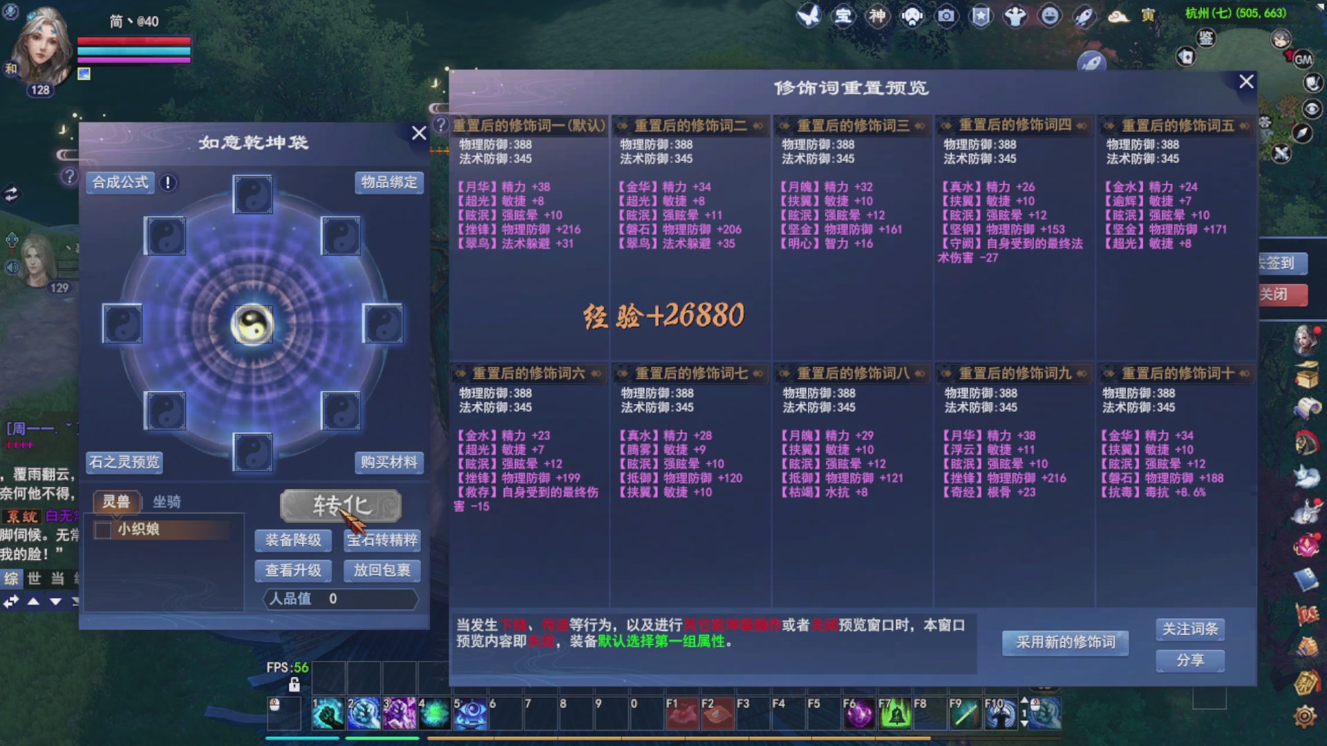 接资源接全托