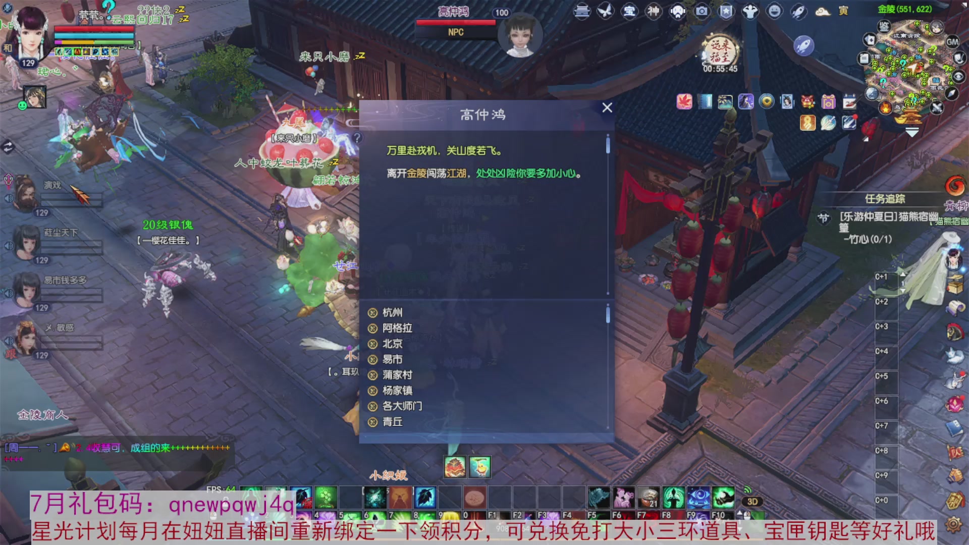 领星光积分啦，快来快来