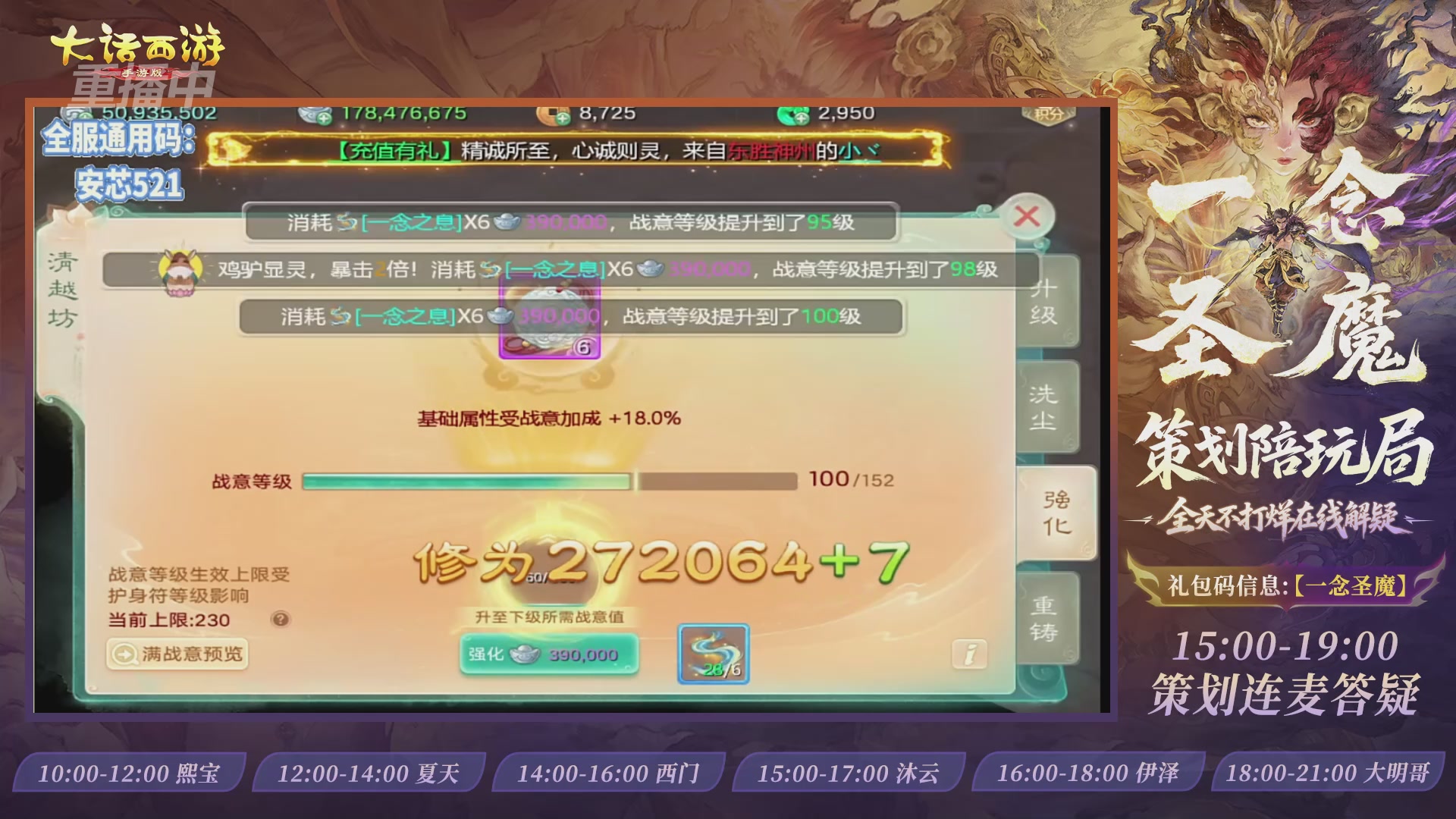 新资料片陪玩局，还有策划连线解答