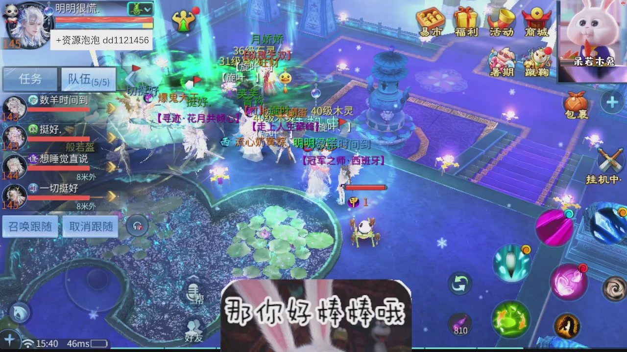 接托管